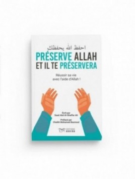 Préserve Allah et il te...