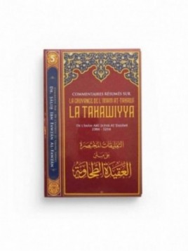 La Tahawiyya - Abū Ja'far...