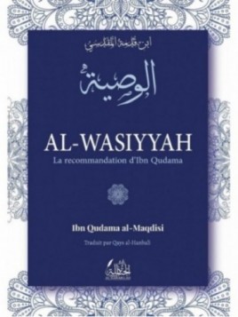 Al-Wasiyyah - Ibn Qudama...