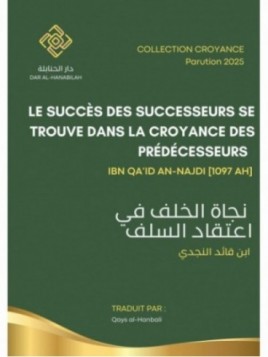 Le succès des successeurs...