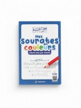 Mes sourates en couleurs...