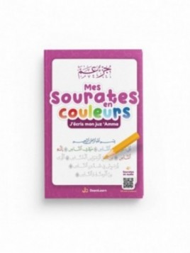Mes sourates en couleurs...