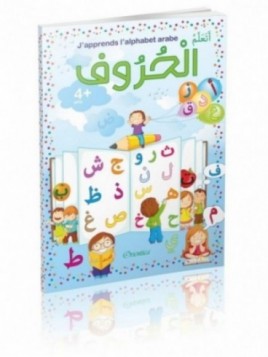J’apprends l’alphabet arabe...