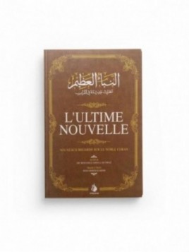 L'ultime Nouvelle - Mohamed...