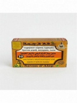 Savon d'Alep au curcuma - Dakka Qadima N10