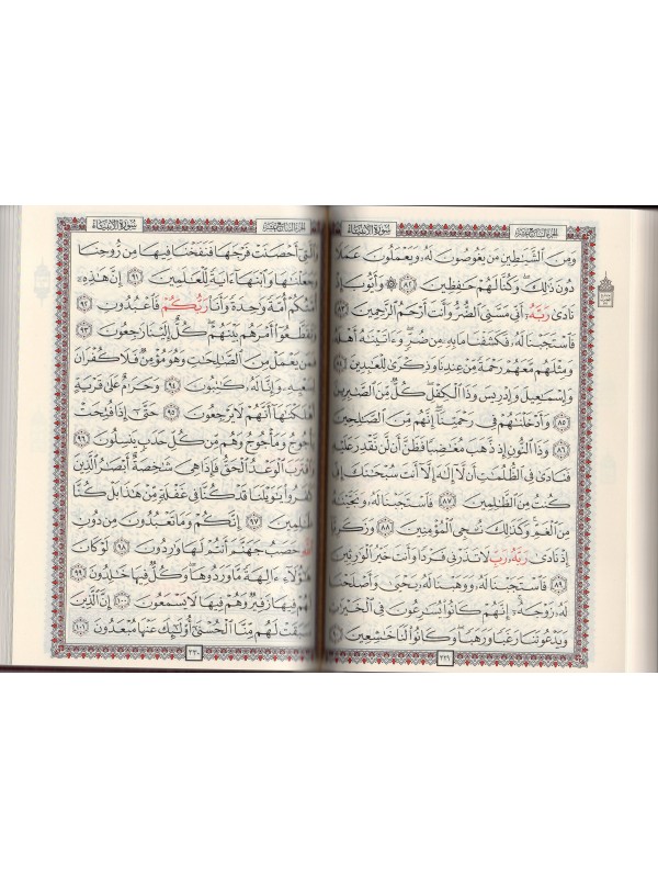 CORAN ARABE FORMAT MOYEN