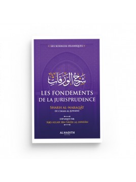 Les fondements de la...