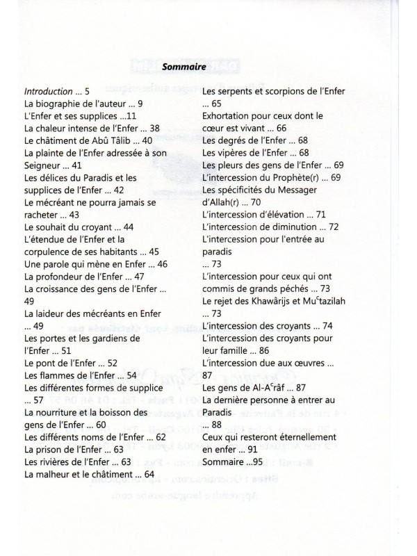 L'Enfer et ses supplices IBN KATHIR