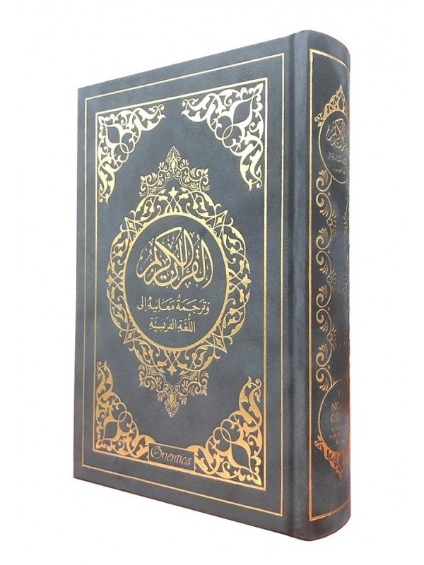 Le Noble Coran et la traduction en langue française de ses sens  - Edition de luxe couverture en daim - Gris dorée