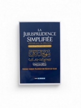 La jurisprudence simplifiée...