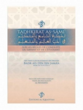 Tadhkirat as-Sāmi` sur les...