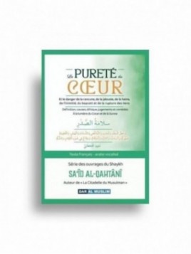 La pureté du coeur - Sa'id...