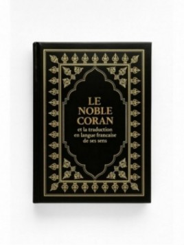 Le Noble Coran - Format...