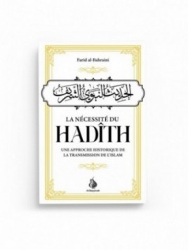 La nécessité du Hadith :...