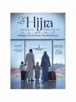 La hijra: émigrer en terre...