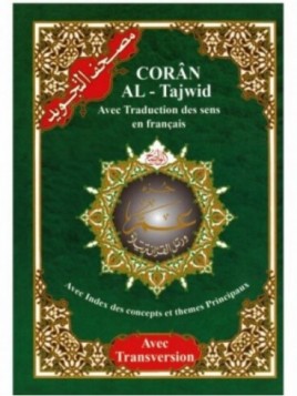 Coran Al Tajwid - Arabe Français Phonétique - Jouz Amma