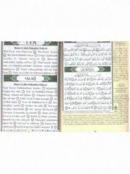 Coran Al Tajwid - Arabe Français Phonétique - Jouz Amma