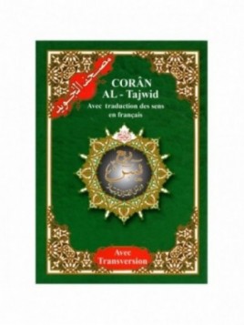 Coran Al Tajwid quart Yasin...