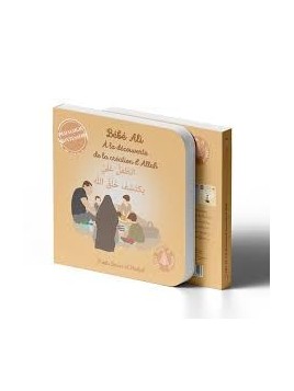 Bébé Ali à la découverte de...